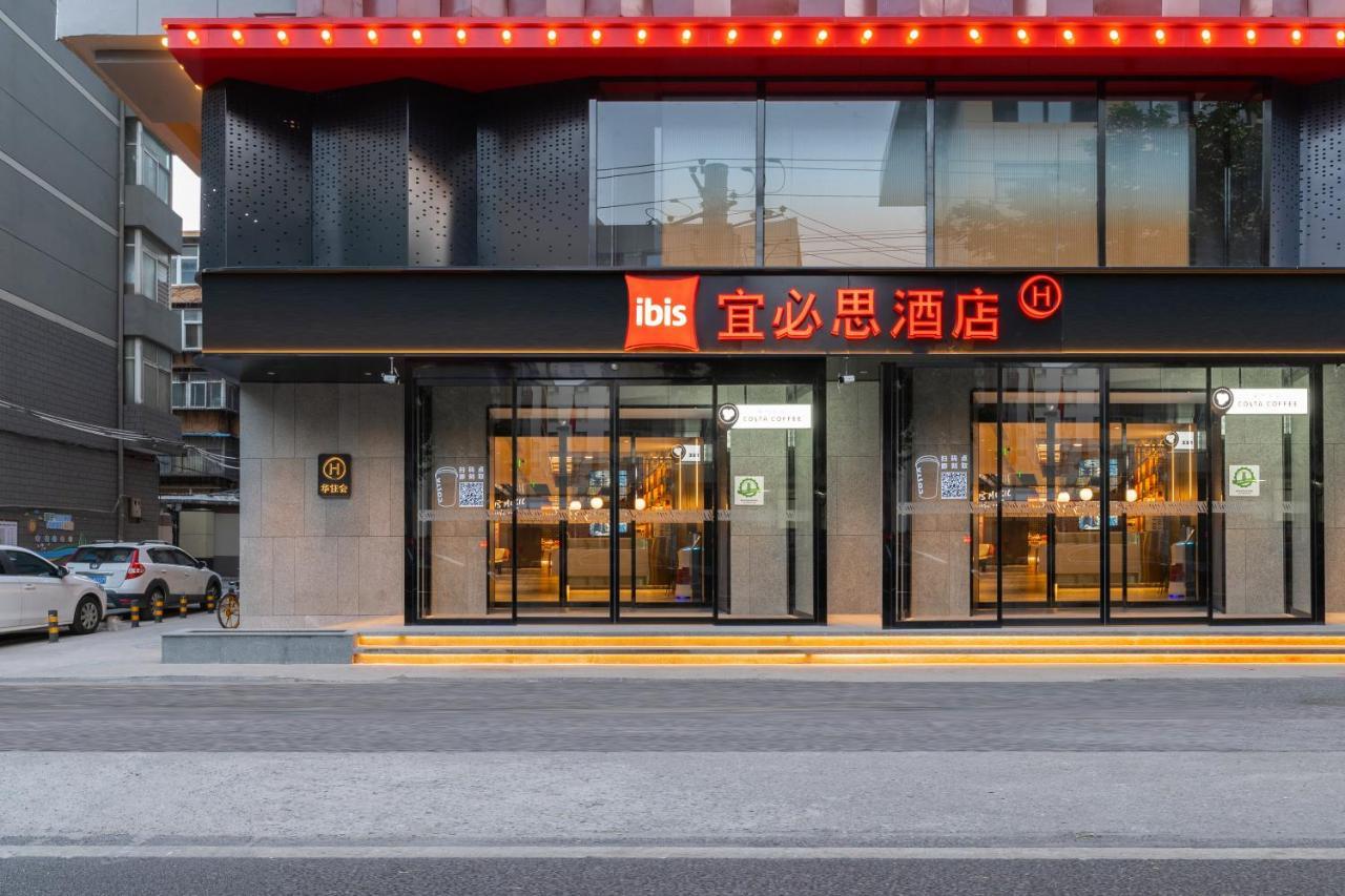 Ibis Styles Hotel - 260M From Guangji Street Subway Station Xi'an  Esterno foto